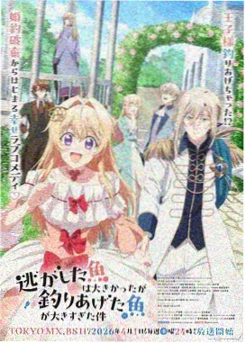斗罗大陆2绝世唐门动态漫画第1话