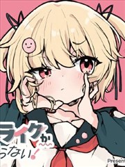 史莱克七怪新篇动态漫画