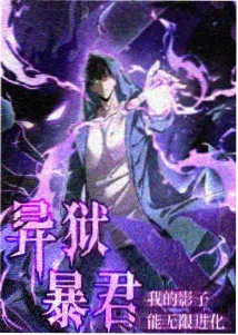 唐门暗器谱动态漫